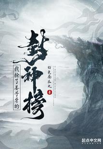 莫血痕
