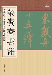 机选之子
