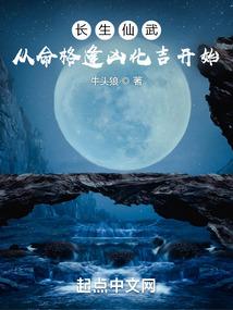 真武天尊