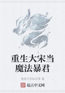无极末世系统