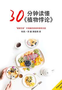 天星战魂