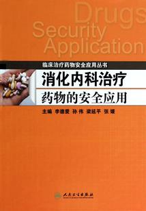 名为爱的复仇笔记