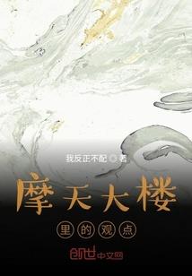 一夜西风淡墨香