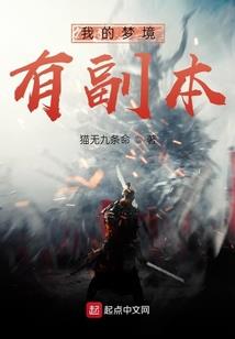 末世生存录