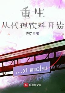 道的尽头已是无