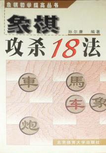 仙凡逆途