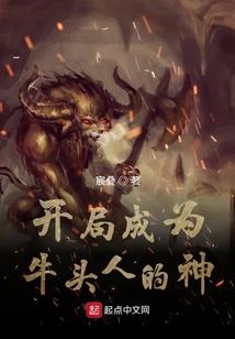 修真都市录