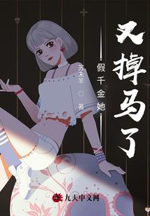 不是王爷更爱你