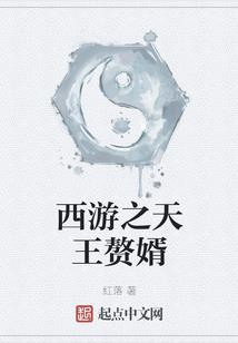 养灵术