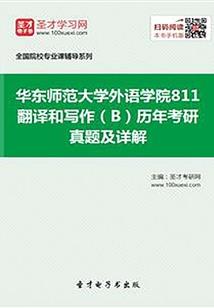 青城的爱恋