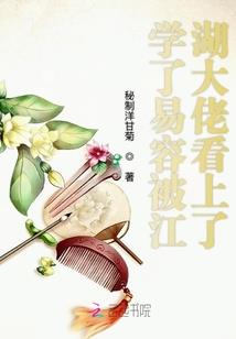 星囚鬼