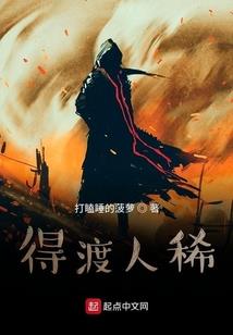 乱古疯魔