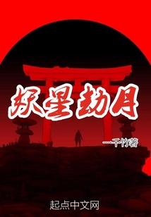 疯批白莲拒做反派
