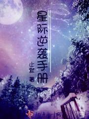 穿越八零团宠小福星