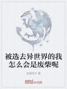 绝地救群生