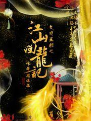 不知道叫什么的快穿文