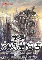 超神之帝御星空