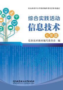 网游之你看起来很好吃