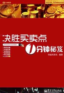 围城攻略