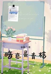 先婚厚恋：老公那啥掉了