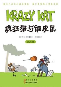 守护甜心之泡沫