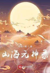 繁花殆尽终尽在
