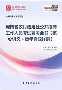 退仙化凡