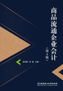 魑魅医妃