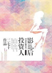 四傻去参加凹凸大赛