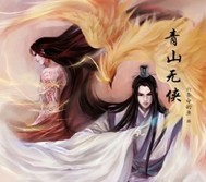 青春校园1灵月之舞：栀子花开
