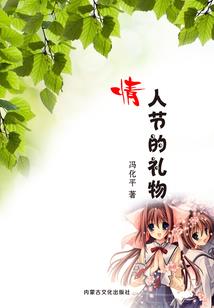 幻梦妖域