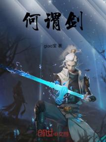 热血沸腾之传奇