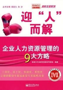 惊云传说