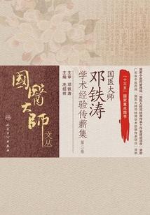 盛世宠婚：亿万首席的萌妻