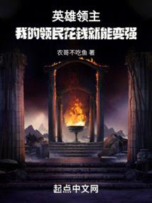 愚人的爱情