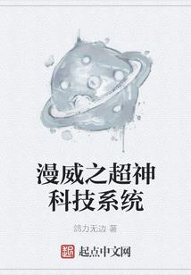 商界大亨