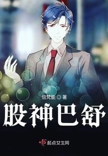 天道九转