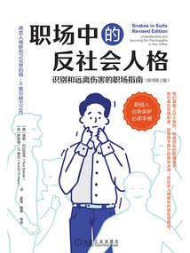 仲夏夜之幻
