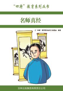 骁风起萧