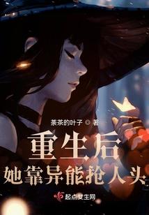 游界记