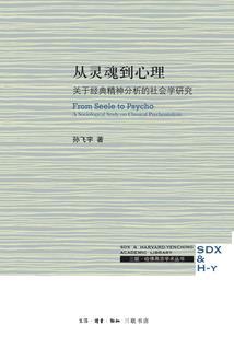 羽落余欢