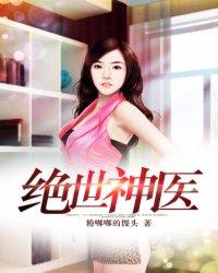 为妻不可欺