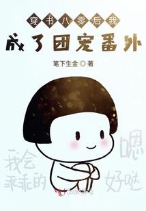 黎明不识人间暖