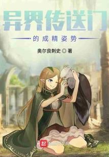 重生高调女王