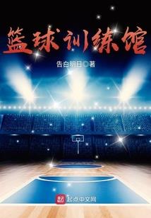 鬼王护妻手册