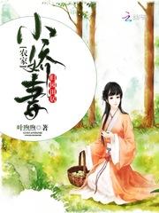 穿越后，我成了破案大神