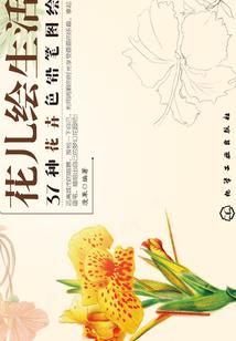 我祭我青春