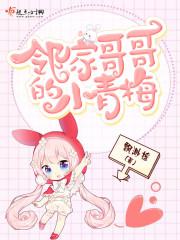 火影之我姐姐是漩涡玖辛奈