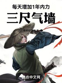 我在天牢道术模拟三十年