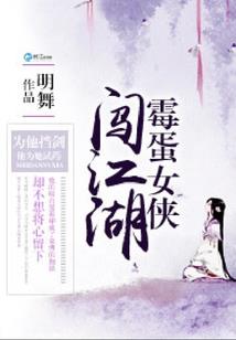 雄心不可挡